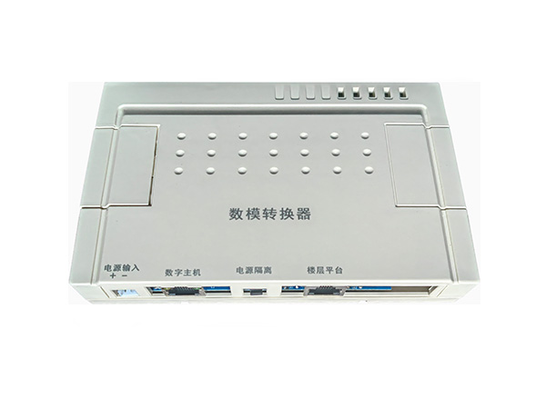 數模轉換器   型號：HC5-SZ--IPSM