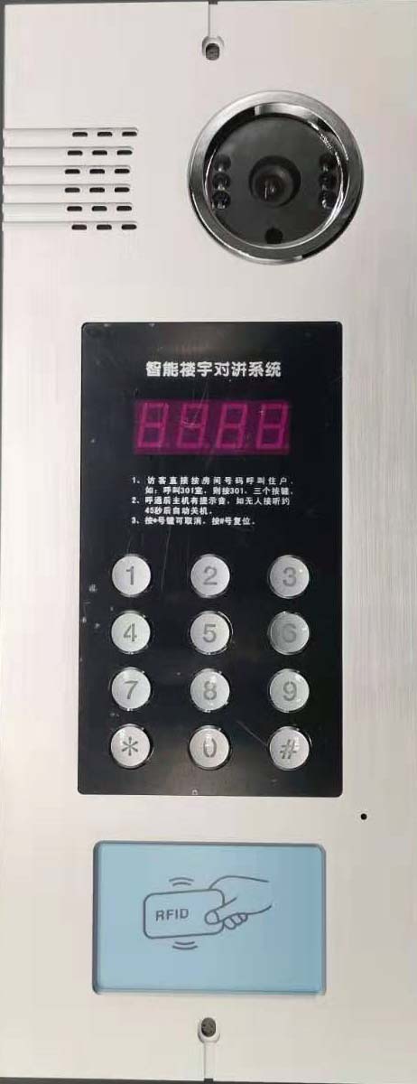 四位數(shù)碼管可視門口機  HC5-50-D